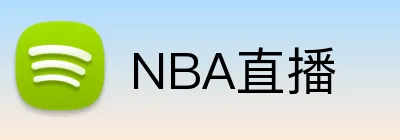 NBA直播 Logo