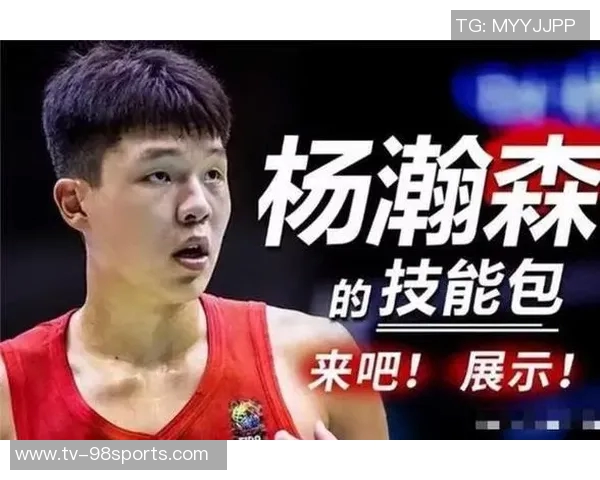 解说：尽管常规赛中杨瀚森面临挑战但我依然看好他的未来表现