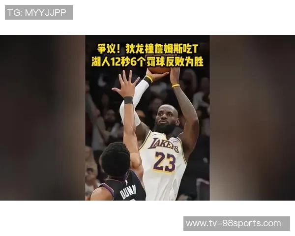 布克回应三分犯规争议称需查规则手册并提及狄龙被詹姆斯撞倒事件 布克回应三分犯规争议称需查规则手册并提及狄龙被詹姆斯撞倒事件